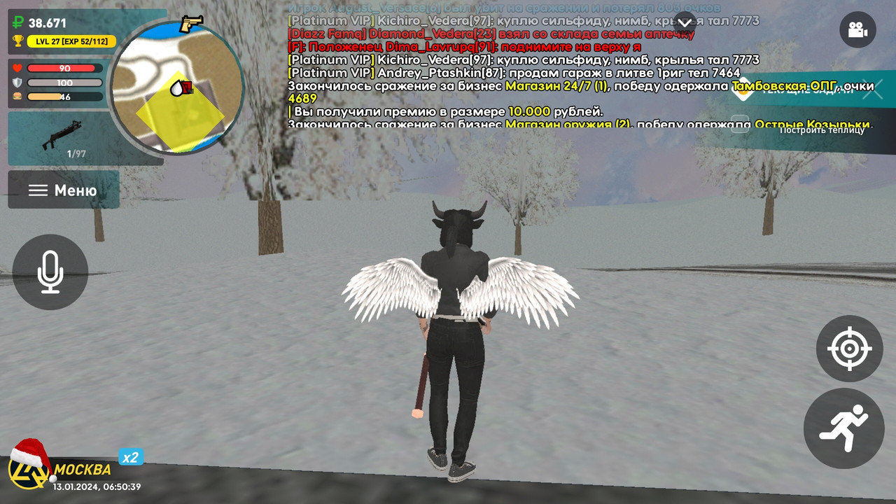 Screenshot_20240113-095041_LIVE RUSSIA