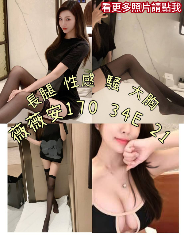 台南外約