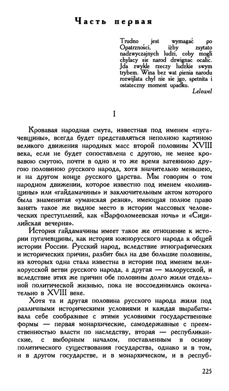 p0227