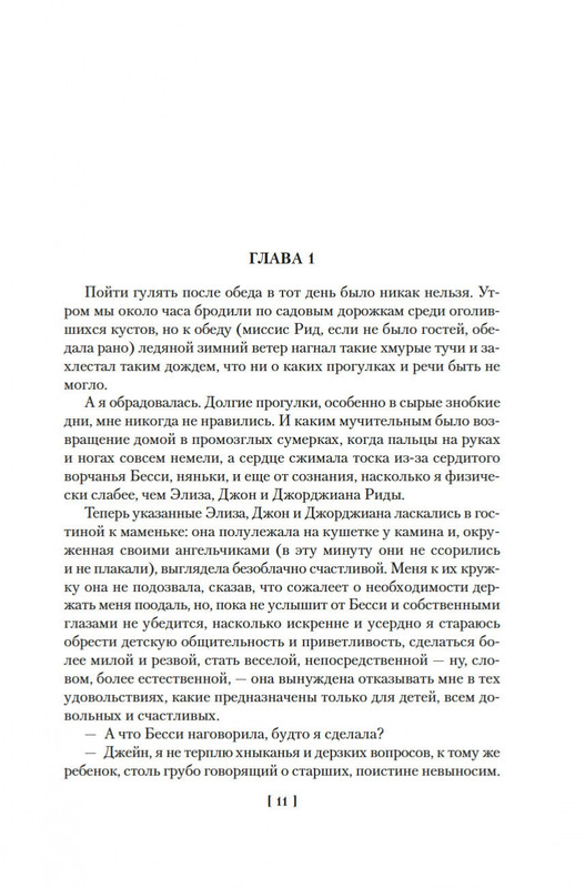 2-page-0010