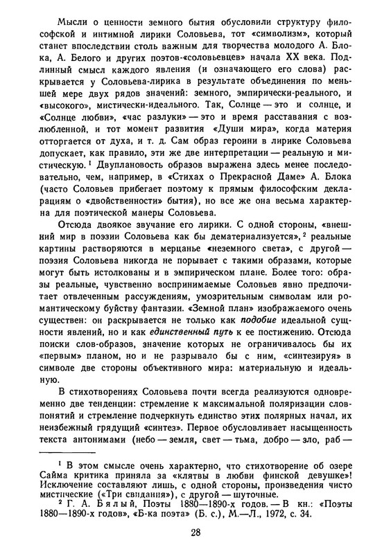 p0029