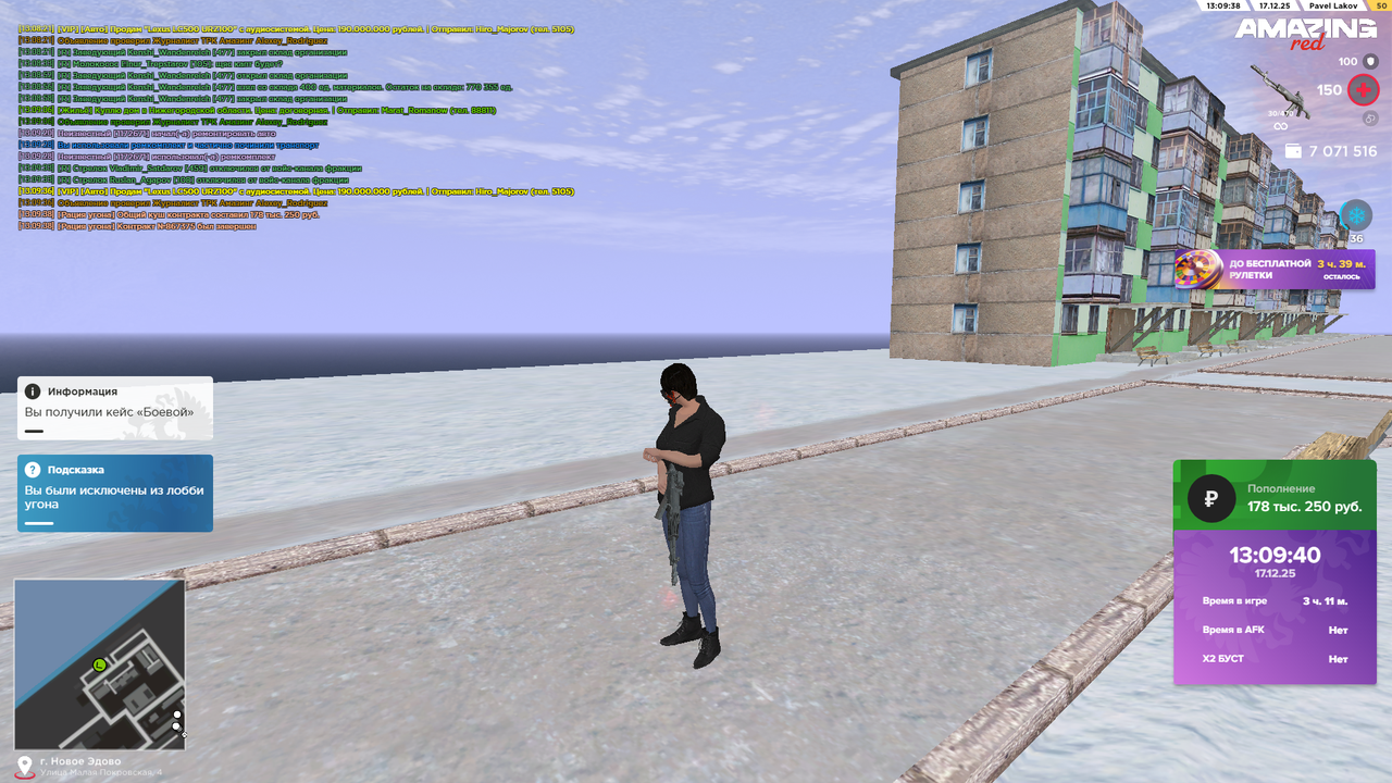 Снимок экрана (3405)