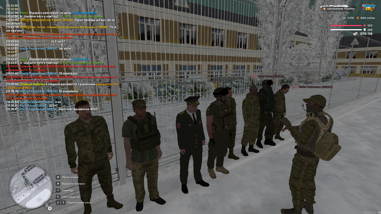 Тренування загальна 1 (закінчив)