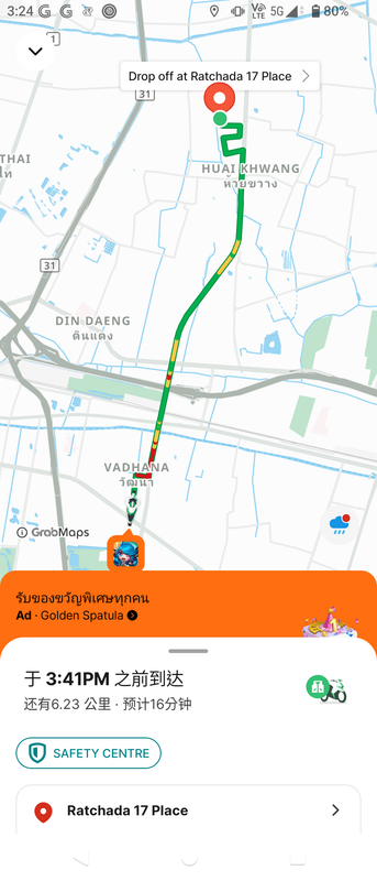 Screenshot 20251206 152451