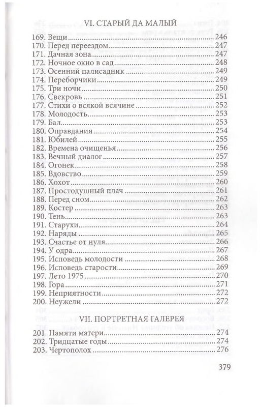 81
