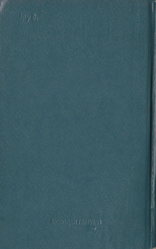 p0405