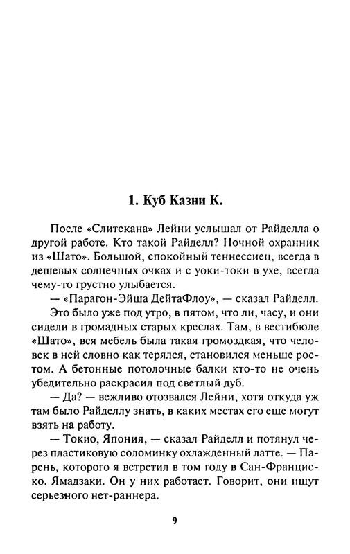 p0011