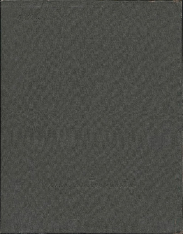 2-p0468