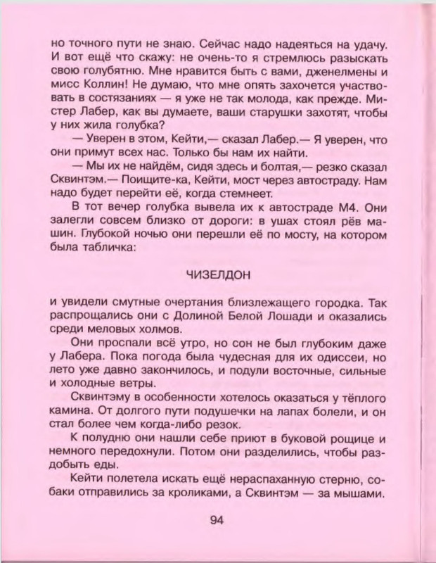 p0095