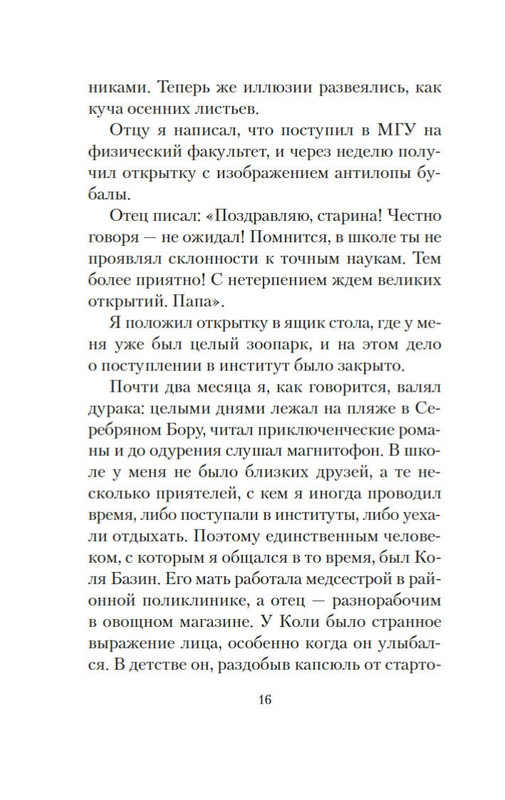 2-page-0014