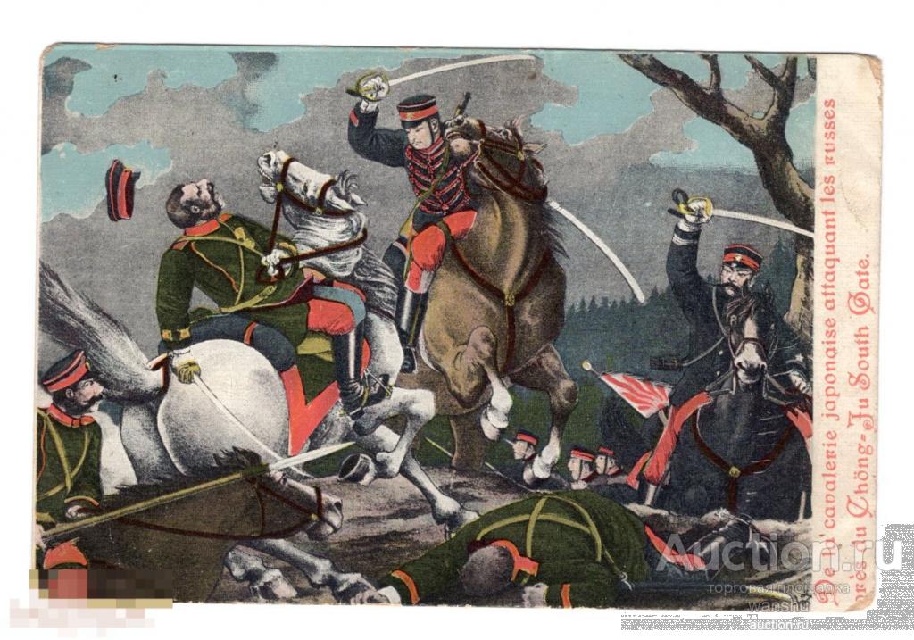 https://i.postimg.cc/Ss9KzhSX/russko-japonskaja-vojna-1904-1905-gg-antirossijskaja-tureckaja-propaganda-napechatano-vo-francii.jpg