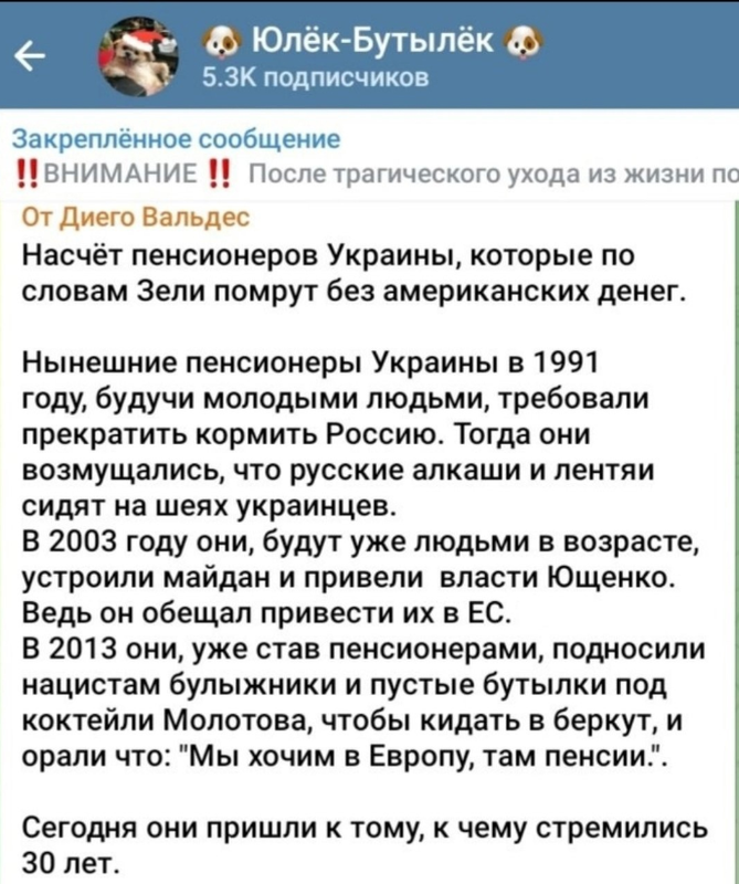 Снимок экрана 2024-01-13 194238