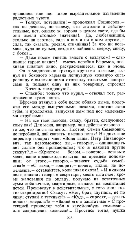 p0280