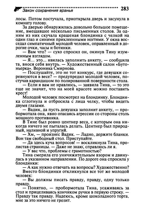 p0020