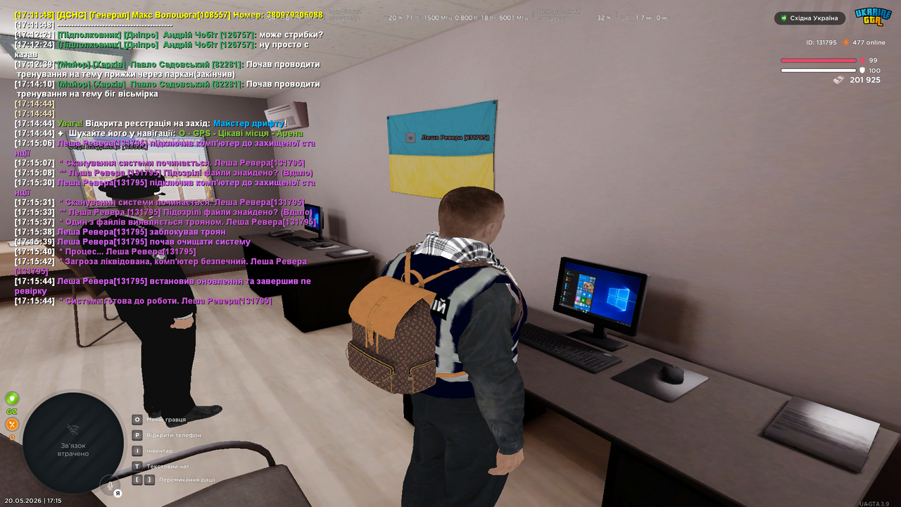 UKRAINE GTA 20 05 2026 17 15 46