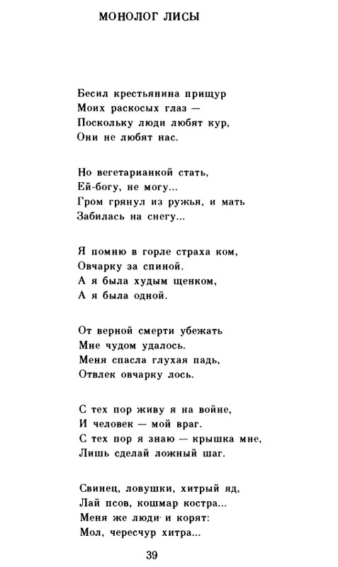 page-0040