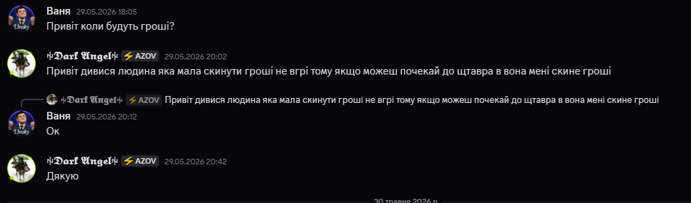 Знімок екрана 2026 06 11 131140