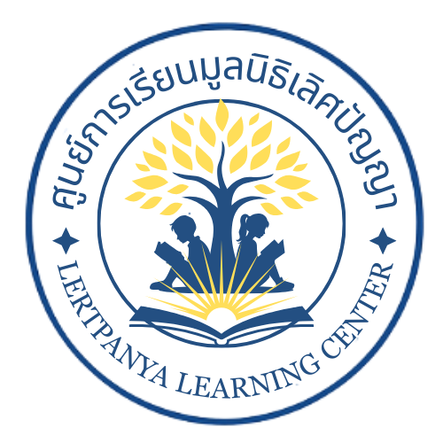 Lertpanya Logo