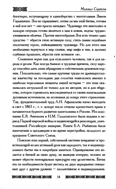 p0015