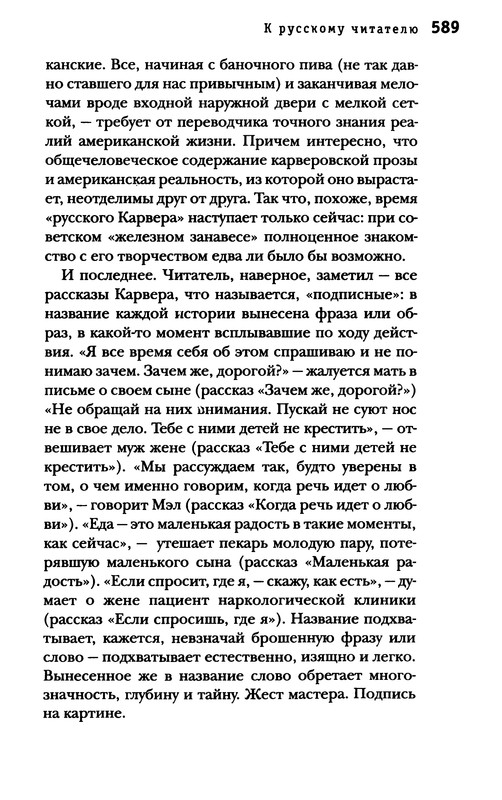 p0590