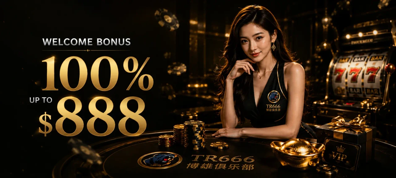 Welcome Bonus