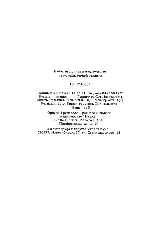p0192
