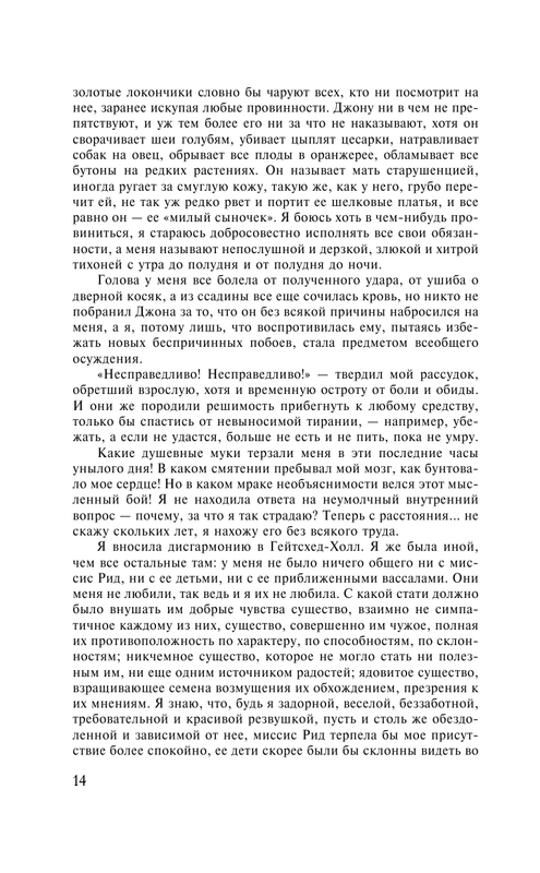 AST000000000013287-14