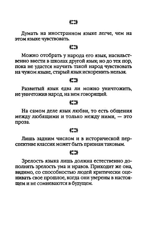page-0197