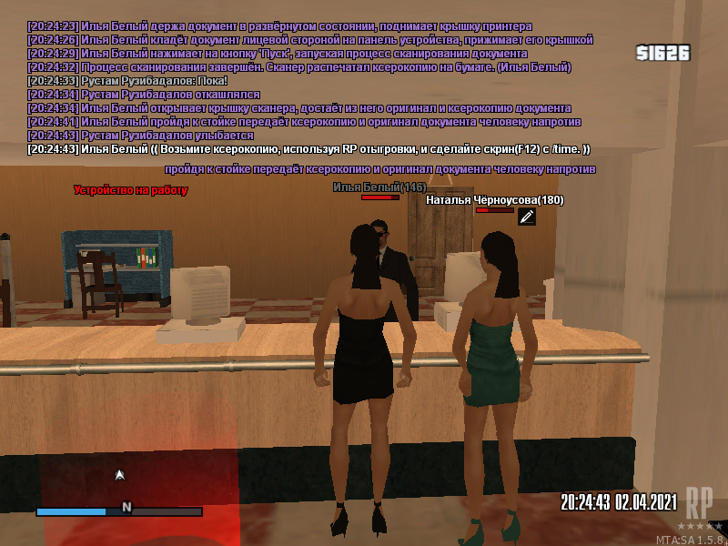 mta-screen_2021-04-02_20-24-43