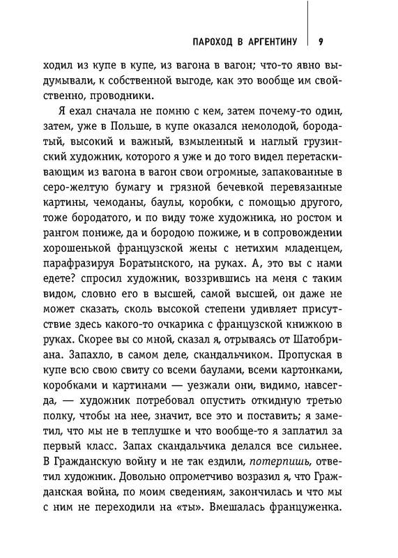 p0011