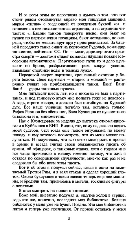 p0010