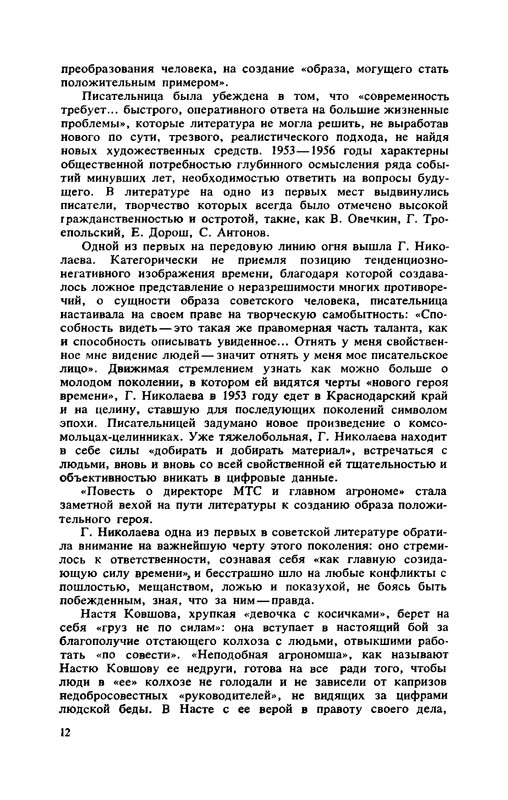 p0014