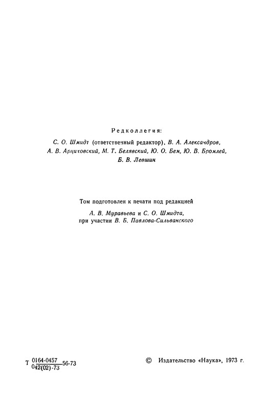 p0008