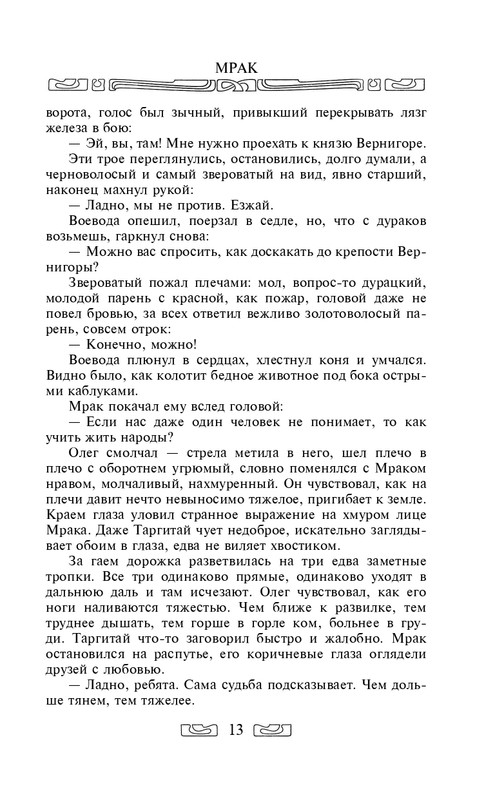 ITD000000000242006-page-0013