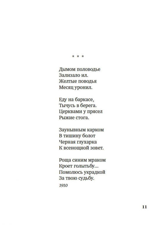 2-page-0009