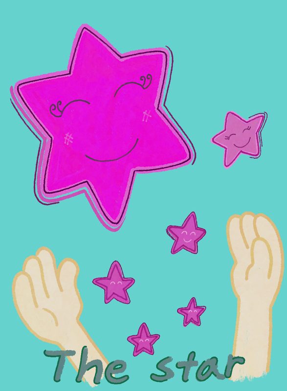 The Star 디테일 컷