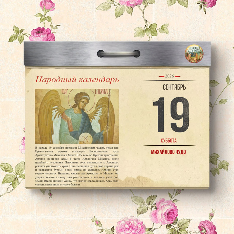 [Изображение: izobrazenie-viber-2026-09-13-21-41-52-998.jpg]
