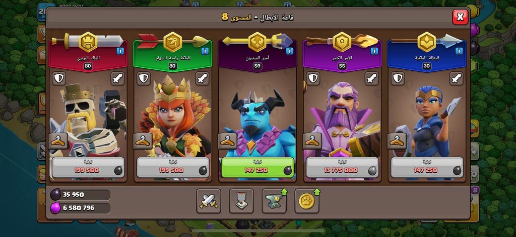 TH14 premium high XP - متجر موثوق