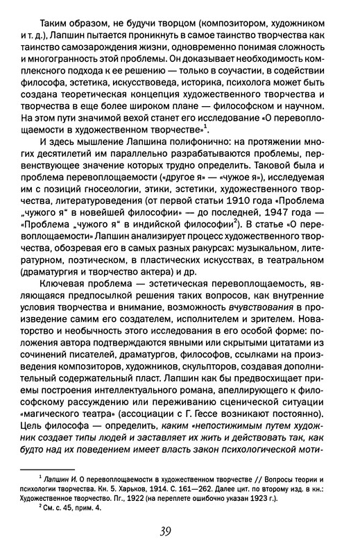 p0040