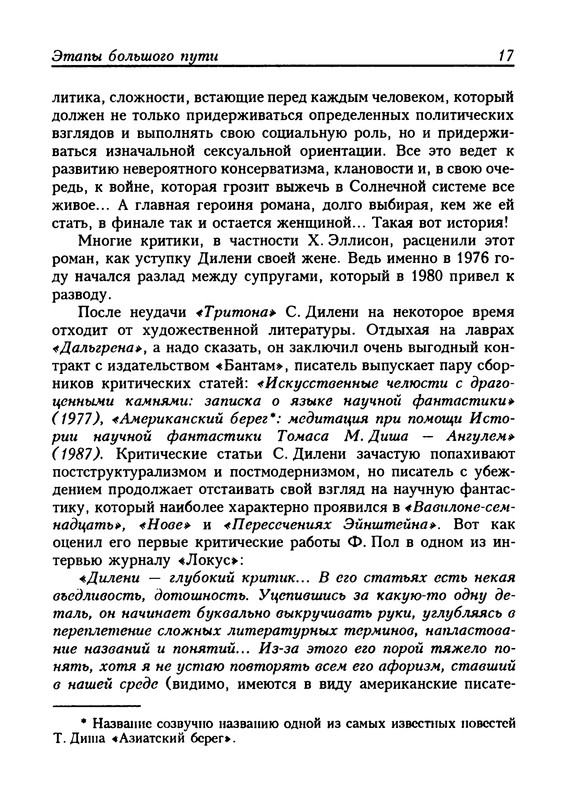 p0020