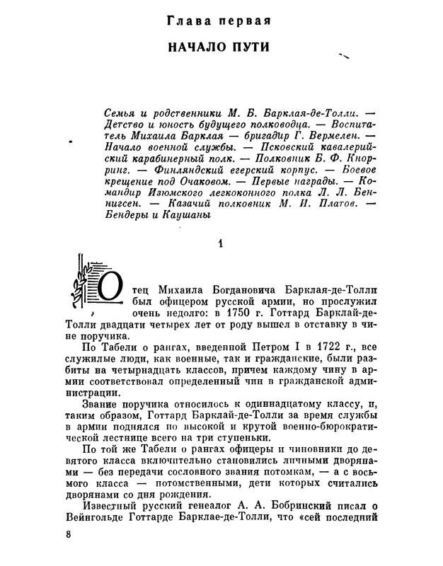 p0014