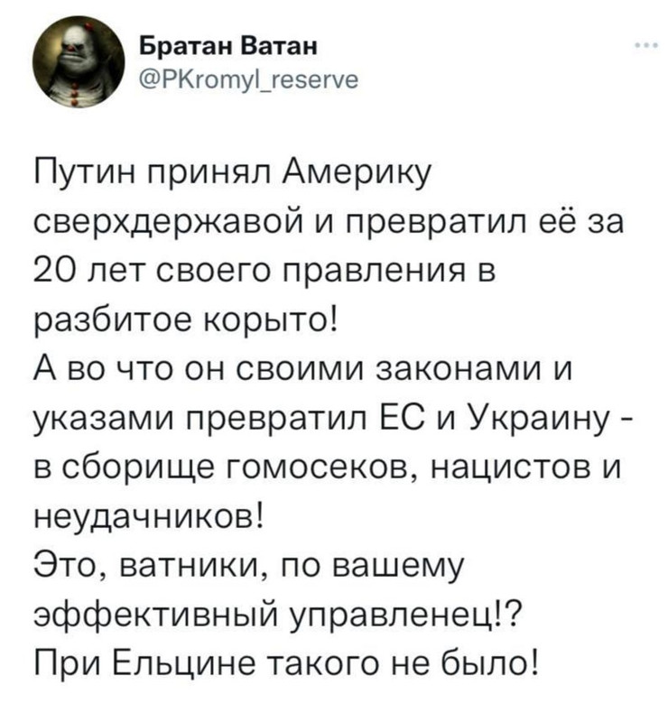 путин — Postimages