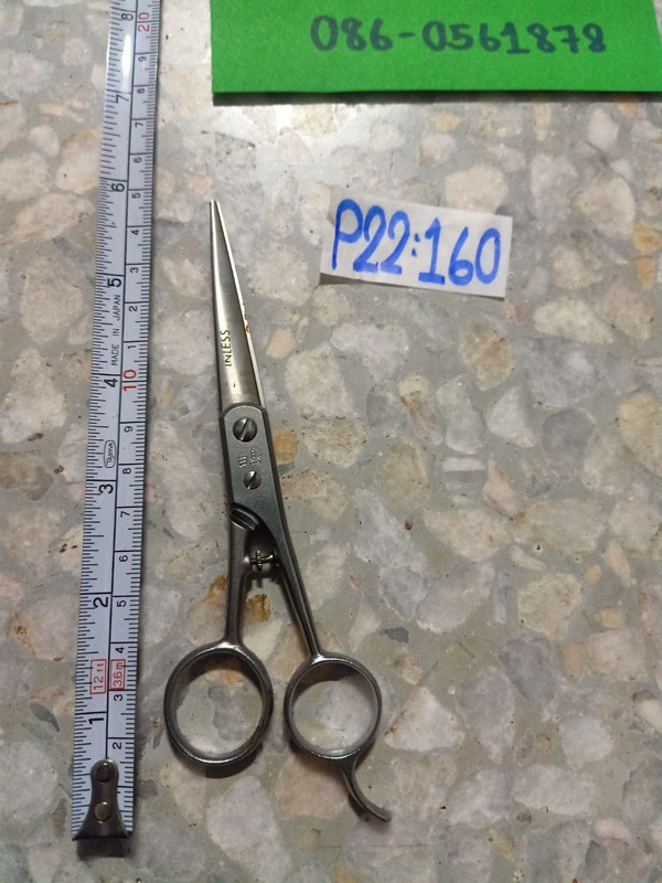 รอบ PQR 210908 27 — Postimages