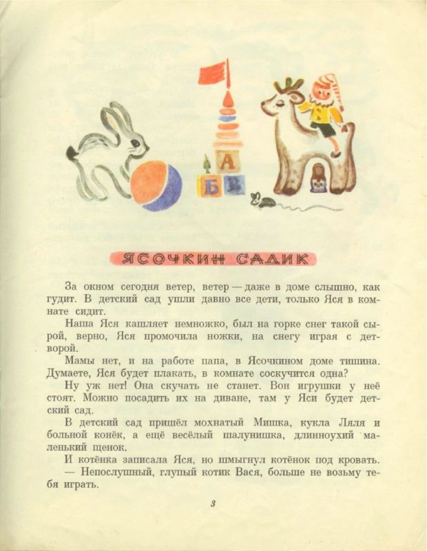1970-4