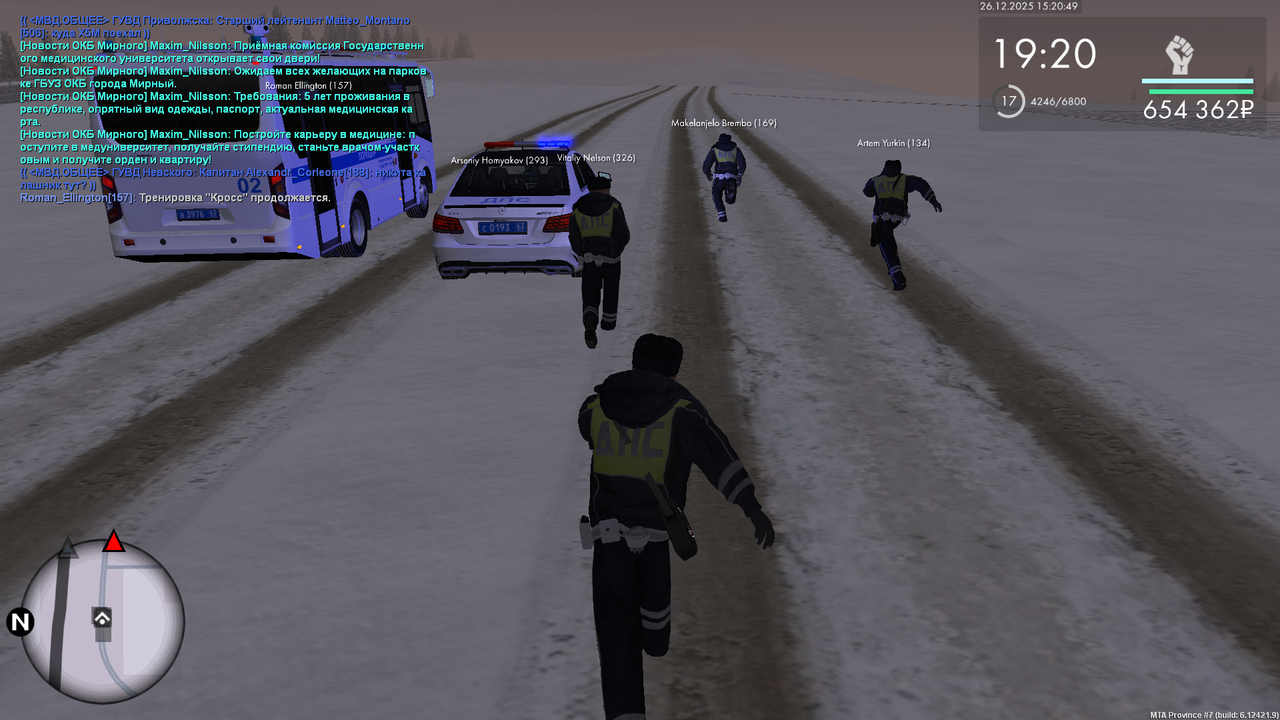 mta screen 2025 12 26 14 20 49