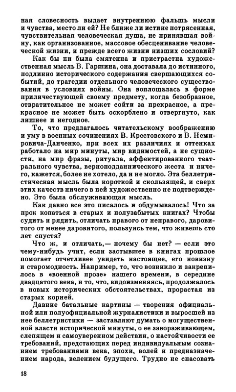 p0020