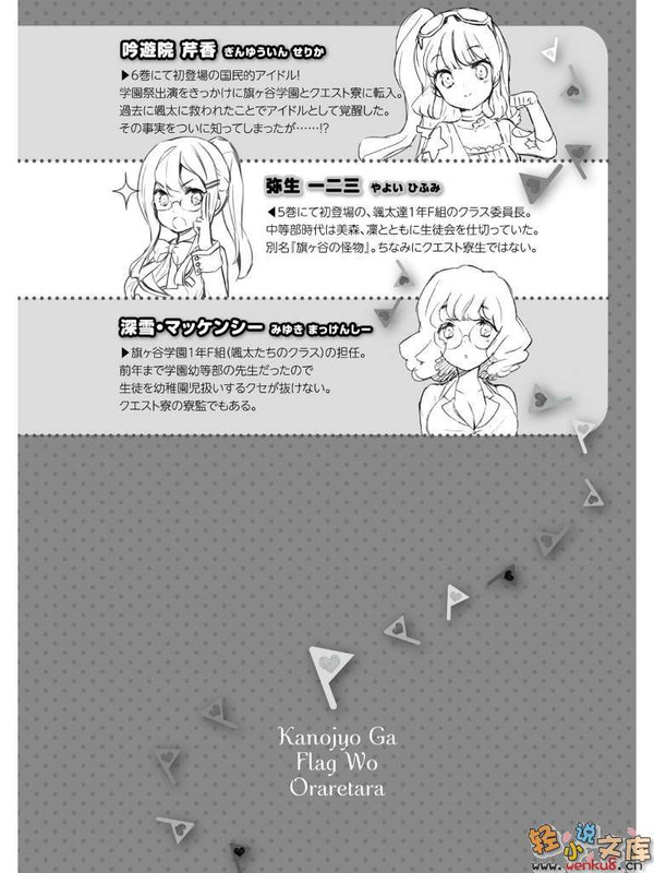 Illu09.jpg