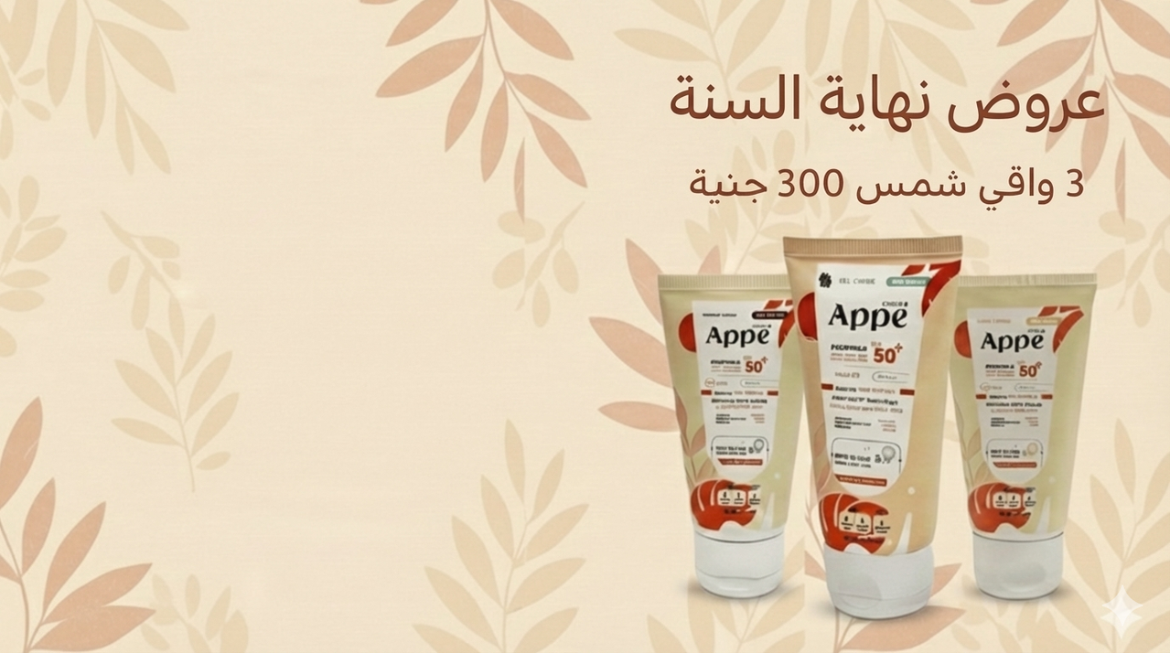 Special Offer Banner