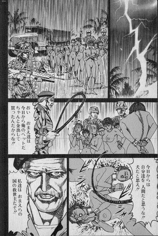 Kouryuu no MimiVol10-2
