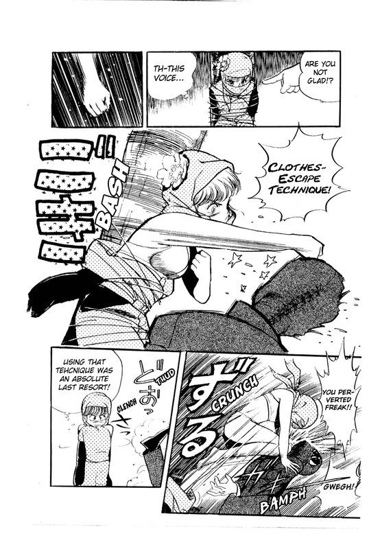 Sasuga no SarutobiVol5-2